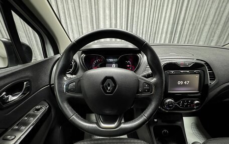 Renault Kaptur I рестайлинг, 2017 год, 1 460 000 рублей, 25 фотография
