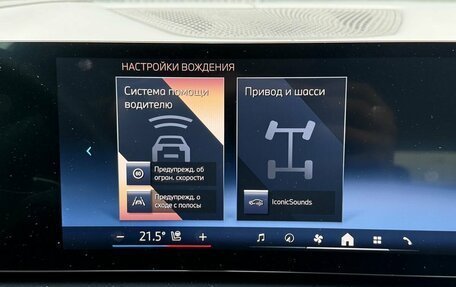 BMW X5, 2024 год, 13 100 000 рублей, 25 фотография