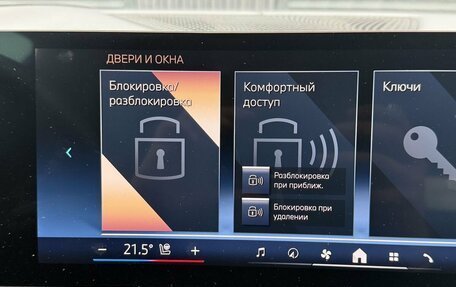 BMW X5, 2024 год, 13 100 000 рублей, 26 фотография