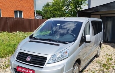 Fiat Scudo II, 2015 год, 1 650 000 рублей, 1 фотография