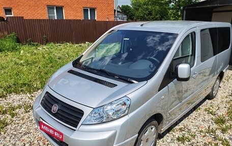 Fiat Scudo II, 2015 год, 1 650 000 рублей, 11 фотография