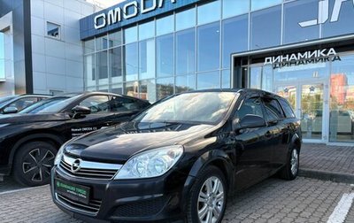 Opel Astra H, 2011 год, 512 000 рублей, 1 фотография