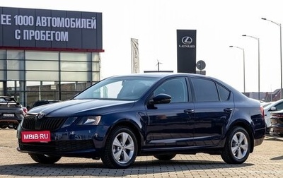 Skoda Octavia, 2017 год, 1 165 000 рублей, 1 фотография