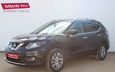Nissan X-Trail, 2018 год, 1 999 000 рублей, 1 фотография