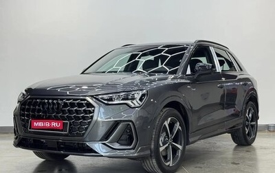 Audi Q3, 2026 год, 3 810 000 рублей, 1 фотография