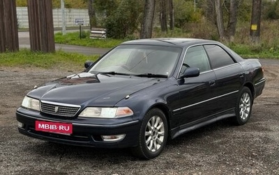 Toyota Mark II VIII (X100), 1998 год, 410 000 рублей, 1 фотография