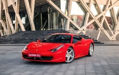Ferrari 458, 2010 год, 16 500 000 рублей, 1 фотография