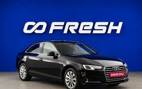 Audi A4, 2016 год, 2 190 055 рублей, 1 фотография