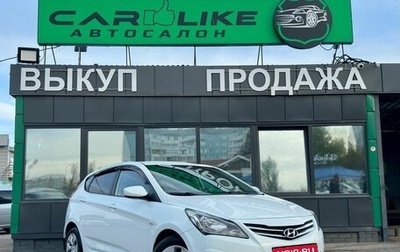Hyundai Solaris II рестайлинг, 2015 год, 999 000 рублей, 1 фотография