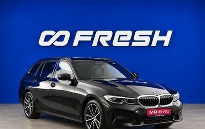 BMW 3 серия, 2019 год, 4 390 444 рублей, 1 фотография