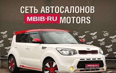 KIA Soul II рестайлинг, 2016 год, 1 275 000 рублей, 1 фотография
