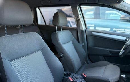 Opel Astra H, 2011 год, 512 000 рублей, 15 фотография