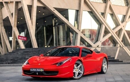 Ferrari 458, 2010 год, 16 500 000 рублей, 9 фотография