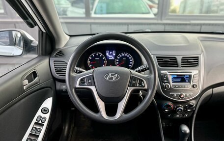 Hyundai Solaris II рестайлинг, 2015 год, 999 000 рублей, 11 фотография