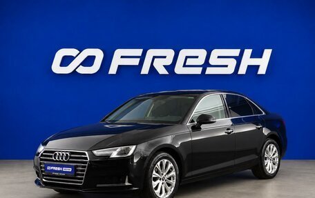 Audi A4, 2016 год, 2 190 055 рублей, 5 фотография