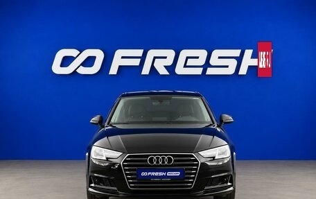 Audi A4, 2016 год, 2 190 055 рублей, 3 фотография