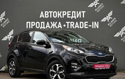 KIA Sportage IV рестайлинг, 2020 год, 1 865 000 рублей, 1 фотография
