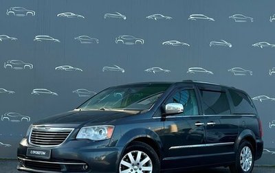 Chrysler Voyager IV, 2014 год, 1 526 300 рублей, 1 фотография