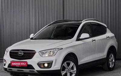 FAW Besturn X80 I рестайлинг, 2017 год, 1 195 000 рублей, 1 фотография