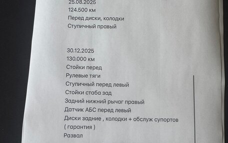 Nissan Teana, 2014 год, 1 590 000 рублей, 20 фотография