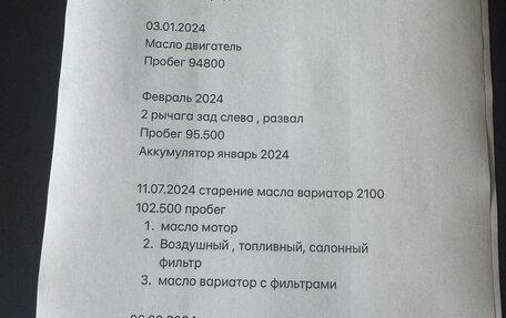 Nissan Teana, 2014 год, 1 590 000 рублей, 18 фотография