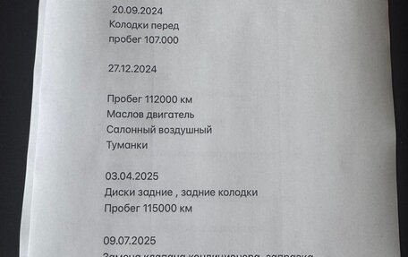 Nissan Teana, 2014 год, 1 590 000 рублей, 19 фотография
