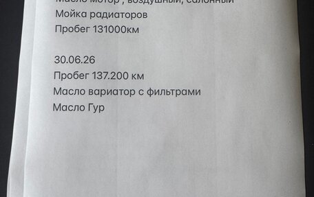 Nissan Teana, 2014 год, 1 590 000 рублей, 21 фотография