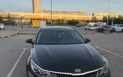 KIA Optima IV, 2018 год, 2 100 000 рублей, 1 фотография