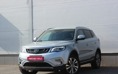Geely Atlas I, 2020 год, 1 537 000 рублей, 1 фотография