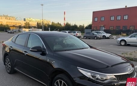 KIA Optima IV, 2018 год, 2 100 000 рублей, 6 фотография