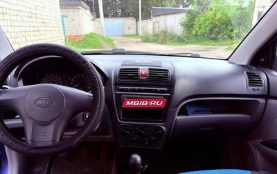 KIA Picanto I, 2007 год, 320 000 рублей, 1 фотография