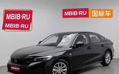 Honda Civic, 2025 год, 1 850 000 рублей, 1 фотография