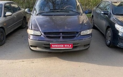 Chrysler Voyager III, 1997 год, 210 000 рублей, 1 фотография
