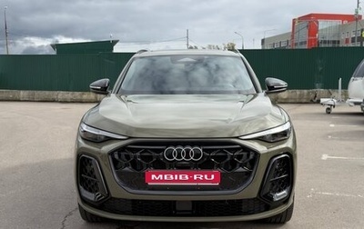 Audi Q5, 2026 год, 6 020 000 рублей, 1 фотография