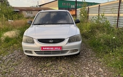 Hyundai Accent II, 2011 год, 450 000 рублей, 1 фотография