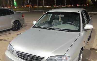 KIA Spectra II (LD), 2006 год, 340 000 рублей, 1 фотография