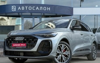 Audi Q5, 2026 год, 6 350 000 рублей, 1 фотография