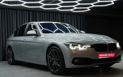 BMW 3 серия, 2015 год, 1 850 000 рублей, 1 фотография