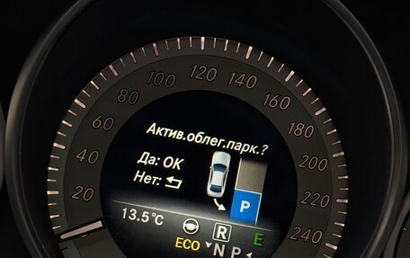 Mercedes-Benz E-Класс, 2013 год, 2 385 000 рублей, 21 фотография