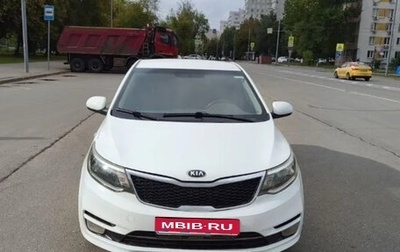 KIA Rio III рестайлинг, 2017 год, 570 000 рублей, 1 фотография