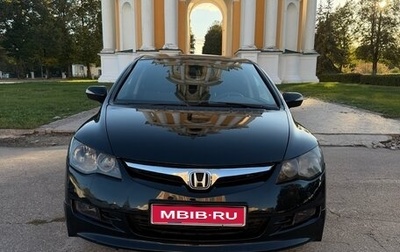 Honda Civic VIII, 2007 год, 800 000 рублей, 1 фотография