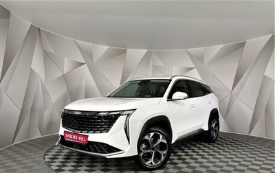 Geely Atlas, 2024 год, 2 795 000 рублей, 1 фотография