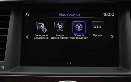 Infiniti QX80 I рестайлинг, 2018 год, 3 490 000 рублей, 24 фотография