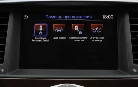 Infiniti QX80 I рестайлинг, 2018 год, 3 490 000 рублей, 23 фотография