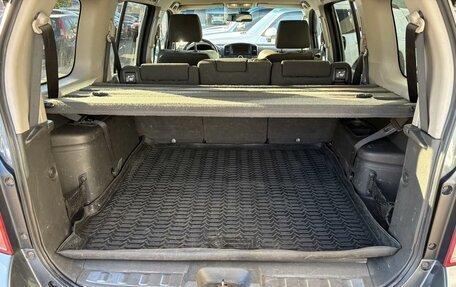 Nissan Pathfinder, 2012 год, 1 469 000 рублей, 14 фотография