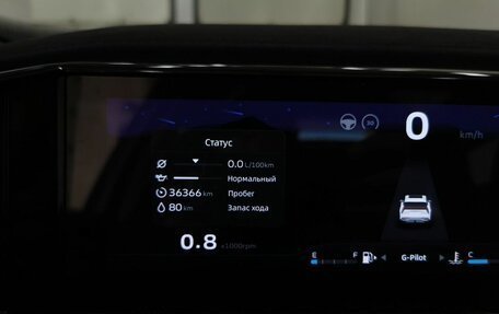 Geely Atlas, 2024 год, 2 795 000 рублей, 17 фотография