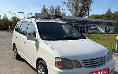 Toyota Gaia, 1998 год, 490 000 рублей, 1 фотография