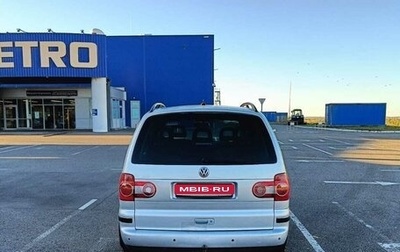 Volkswagen Sharan I рестайлинг, 2006 год, 750 000 рублей, 1 фотография