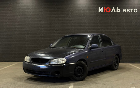 KIA Spectra II (LD), 2006 год, 130 000 рублей, 1 фотография