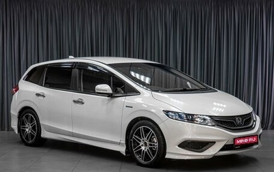 Honda Jade I, 2015 год, 1 499 000 рублей, 1 фотография